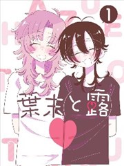 贝吉塔角色图